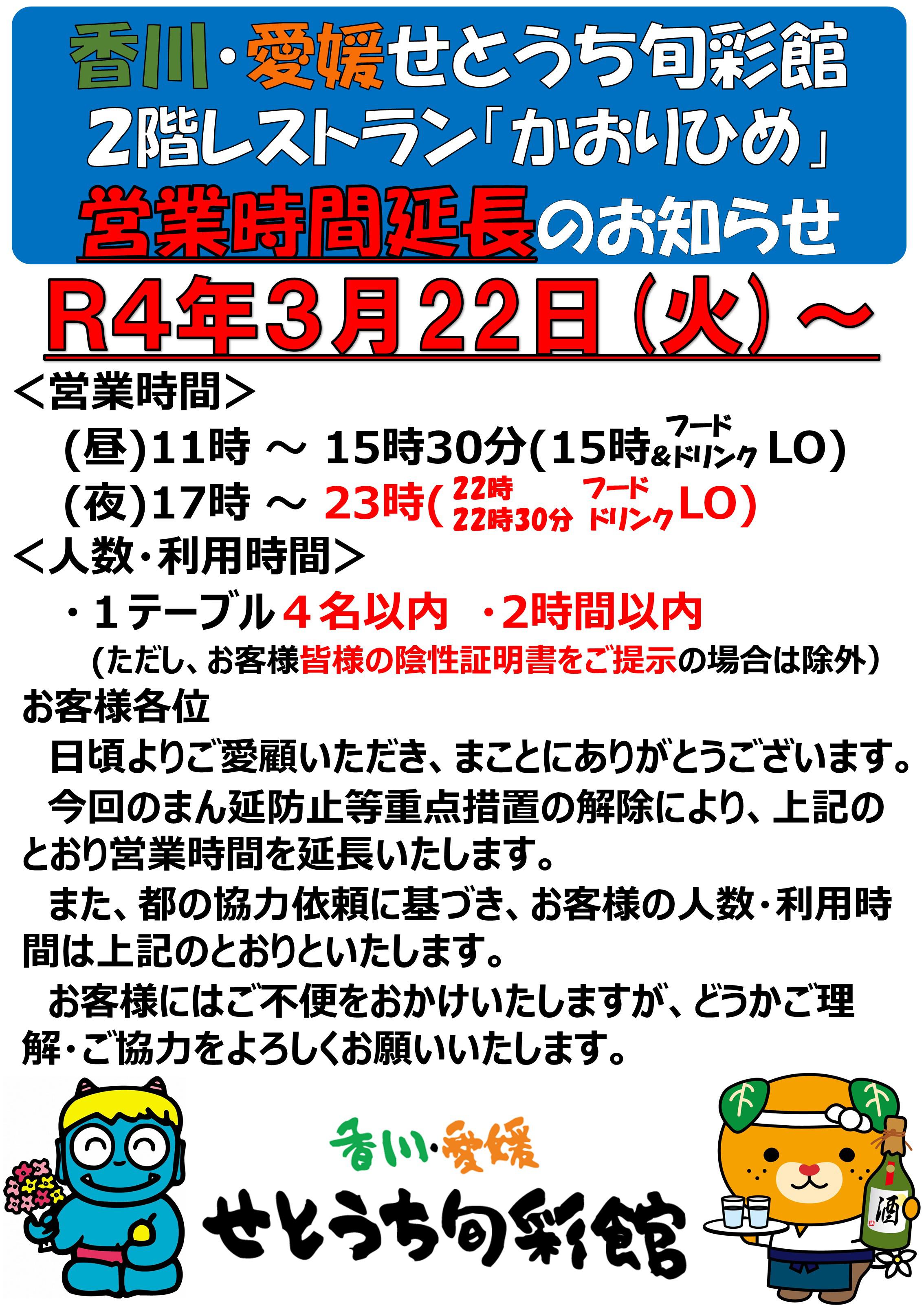 市場 アーテック エルモ救急バンLサイズ48枚入：宇治ｓｔｙｌｅ
