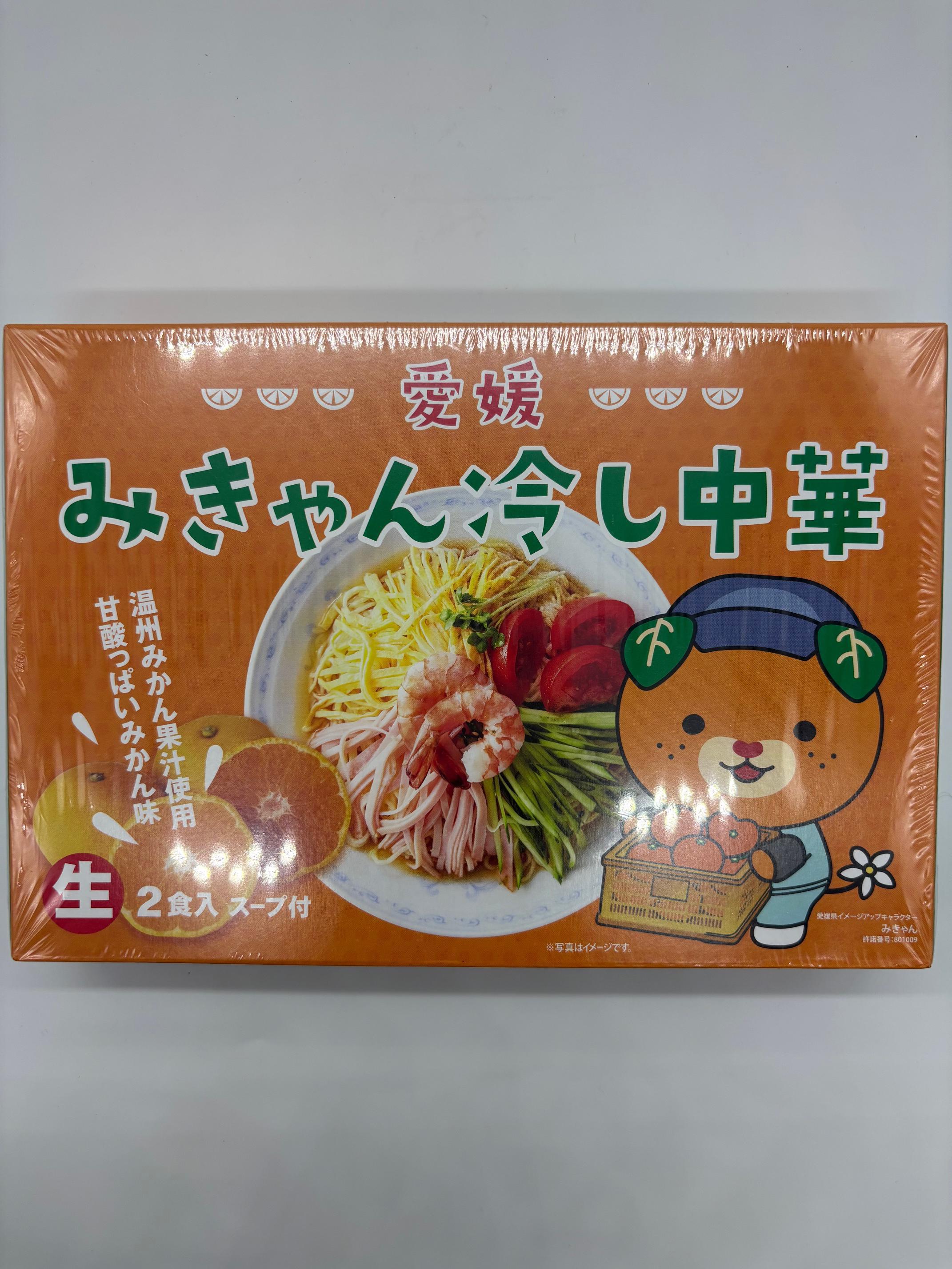 香川・愛媛せとうち旬彩館