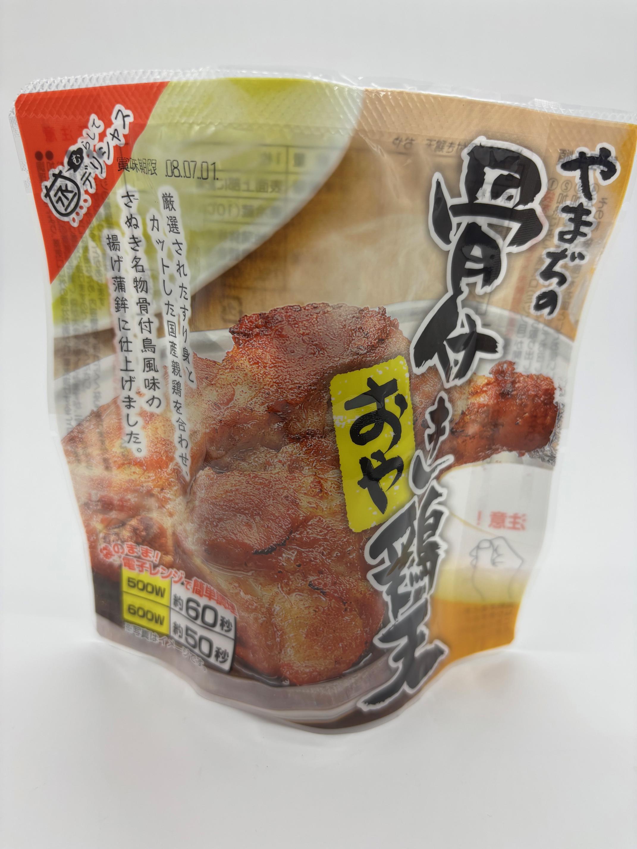 香川・愛媛せとうち旬彩館